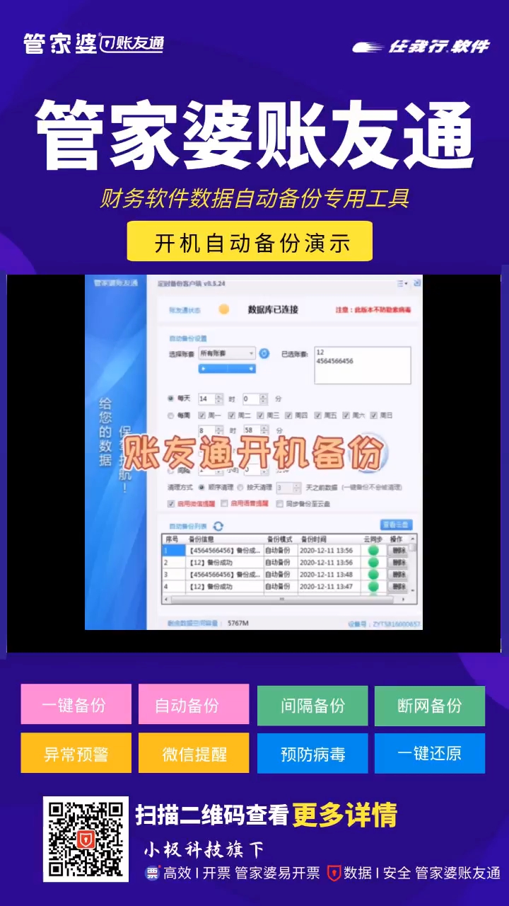 探索免費管家婆老家開獎記錄，揭秘背后的秘密與最新資訊，揭秘免費管家婆老家開獎記錄背后的秘密與最新動態(tài)