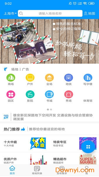 全新升級！7777788888精準管家婆手機版——您的智能生活必備工具，全新升級！智能生活必備工具——精準管家婆手機版7777788888
