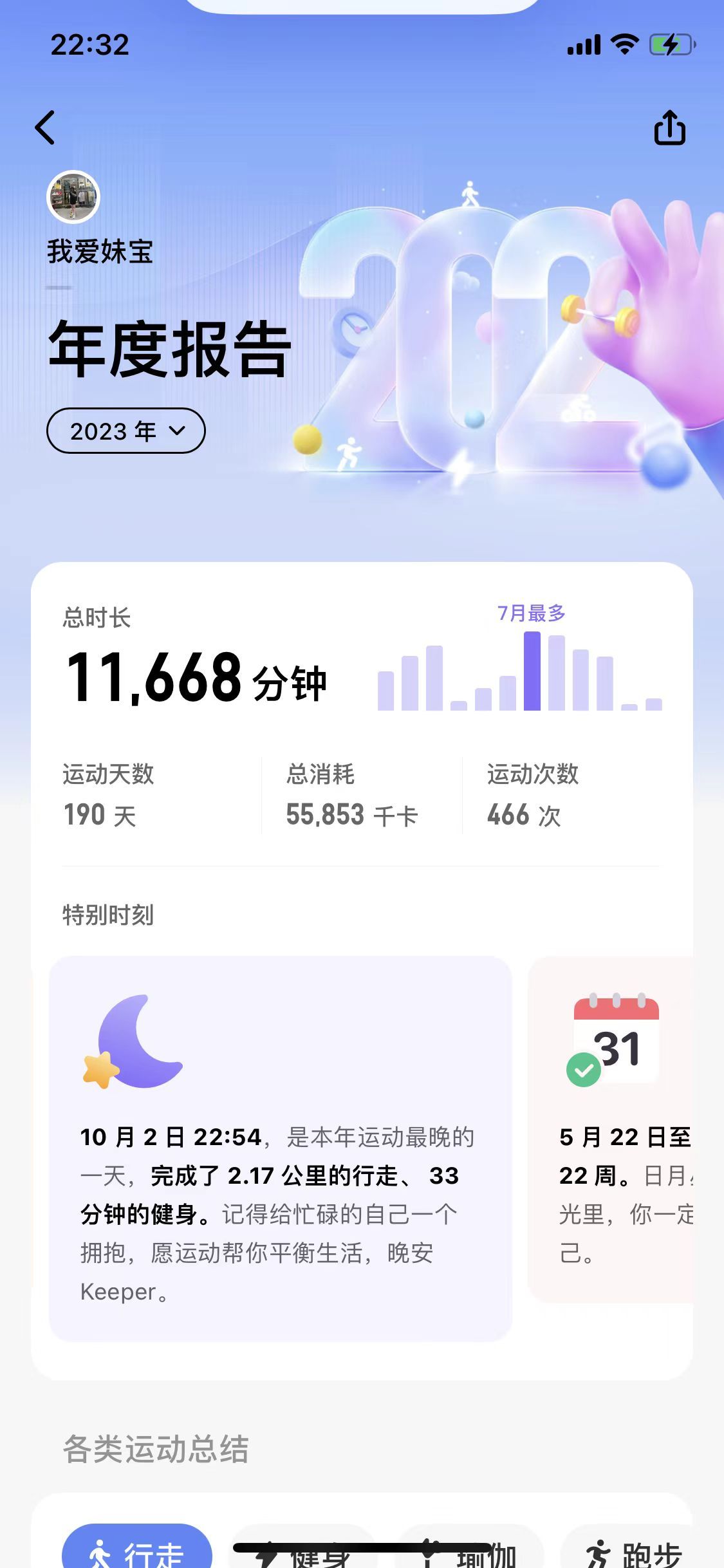 今晚9點35出結(jié)果的精準(zhǔn)預(yù)測與分析，今晚9點35結(jié)果揭曉，精準(zhǔn)預(yù)測與分析報告