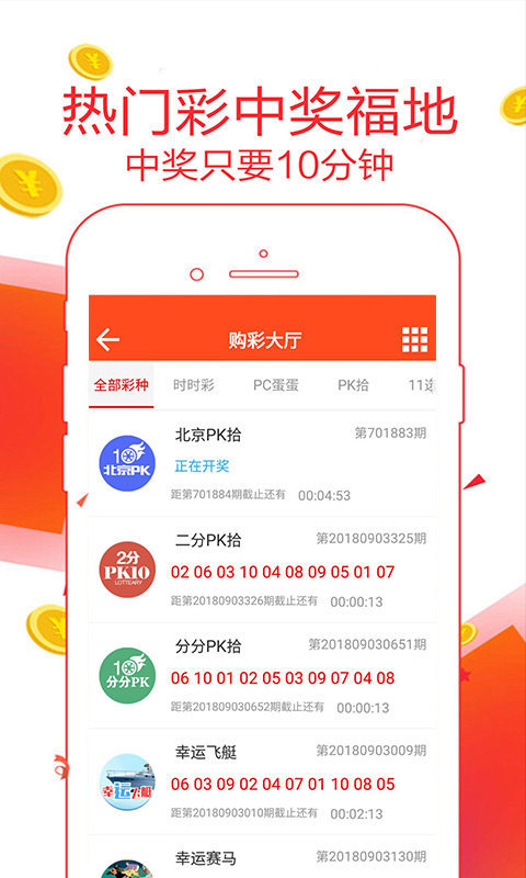 644111.com帶你領(lǐng)略澳門福彩公益網(wǎng) - 手機(jī)查看最快開獎結(jié)果盡在666111.com，澳門福彩公益網(wǎng)，666111.com手機(jī)查看最快開獎結(jié)果體驗