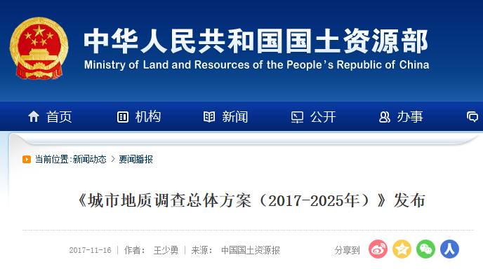 新奧2025正版資料查詢，全面解析與高效查找方法，新奧2025正版資料全面解析與高效查找指南