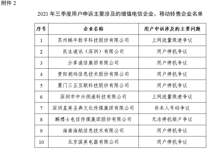 揭秘四組三中三內(nèi)部精準(zhǔn)資料，探索未知的奧秘，揭秘四組三中三內(nèi)部精準(zhǔn)資料，探索未知世界的奧秘