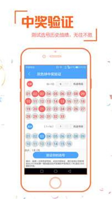 新奧彩票走向，探索未來(lái)發(fā)展趨勢(shì)與策略分析，新奧彩票未來(lái)發(fā)展趨勢(shì)及策略分析展望