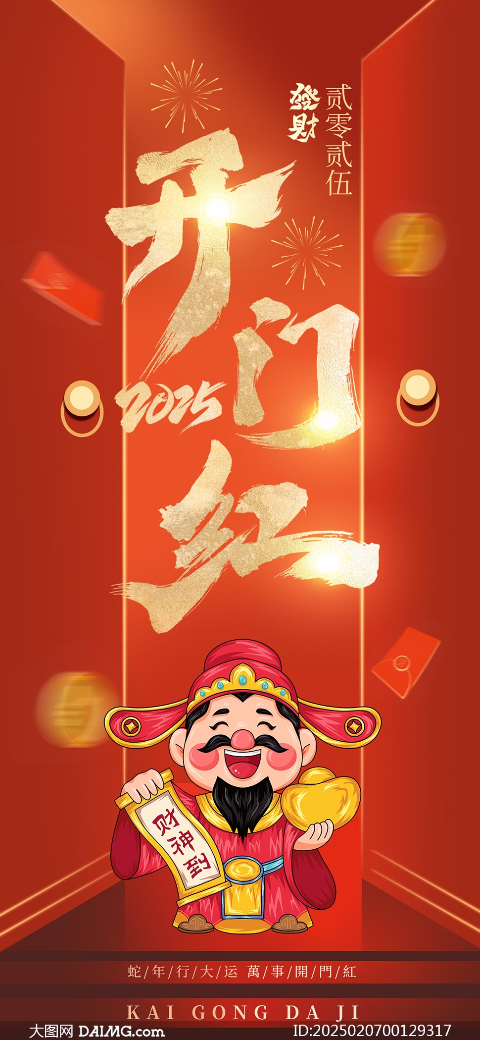 2025年新澳門天天開彩資料圖詳解與探索，澳門彩票資料圖詳解與探索，揭秘新澳門天天開彩背后的秘密