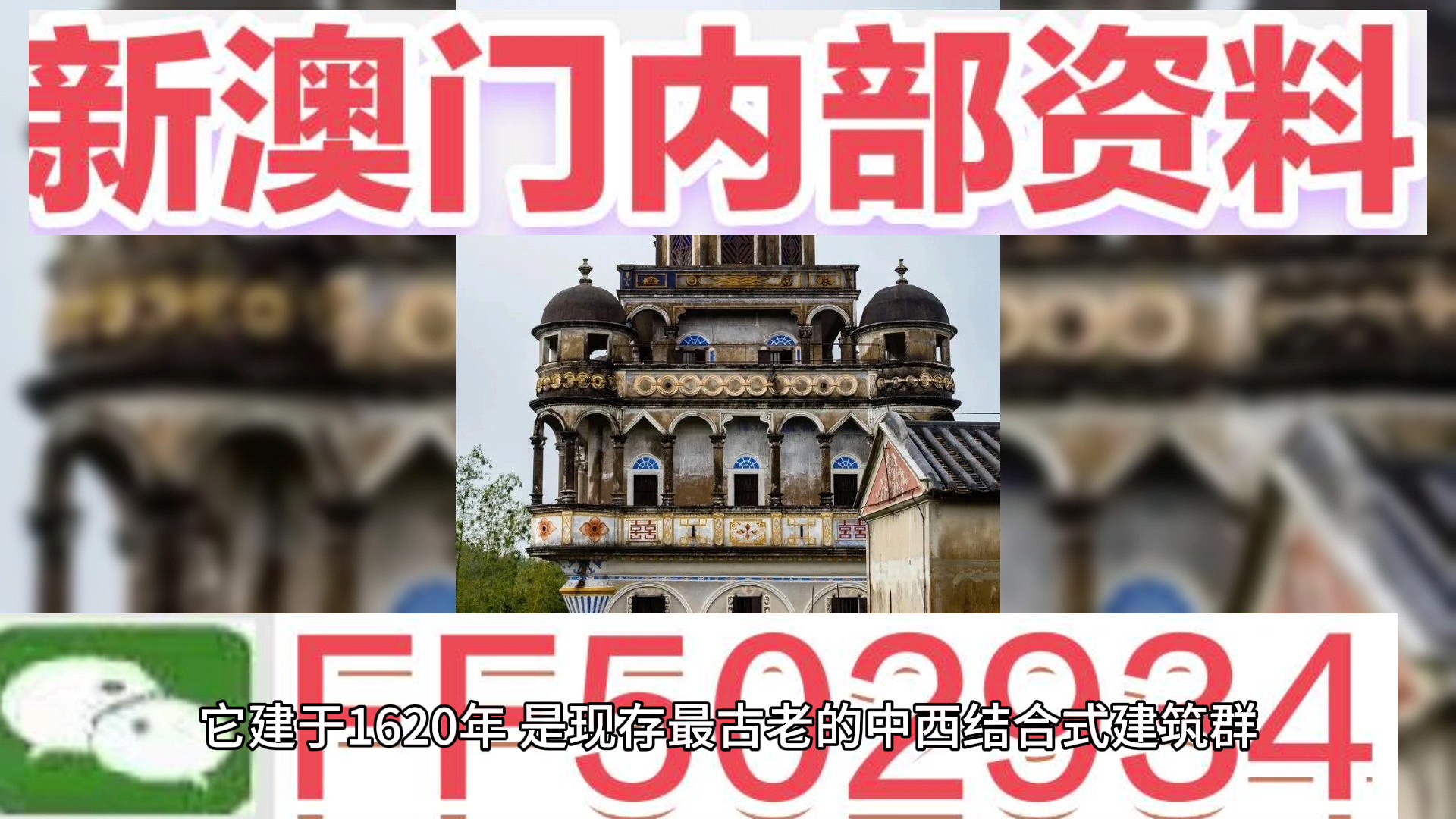 澳門一肖一碼期期準(zhǔn)資料，揭秘與探索，澳門一肖一碼期期準(zhǔn)資料揭秘，精準(zhǔn)探索的背后秘密