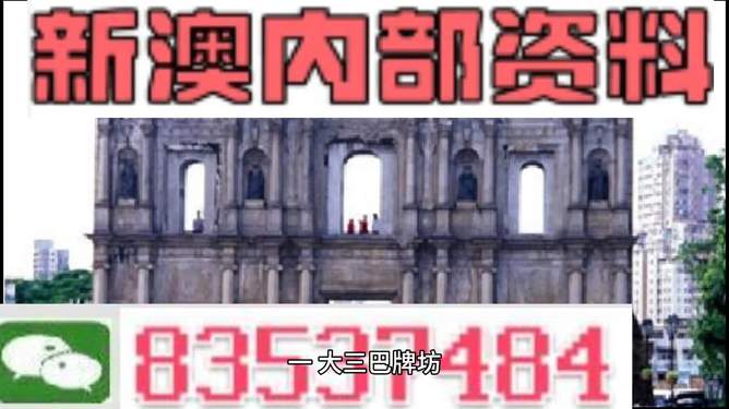 澳門(mén)精準(zhǔn)免費(fèi)資料大全12，探索與揭秘，澳門(mén)精準(zhǔn)免費(fèi)資料大全揭秘，探索12項(xiàng)秘密內(nèi)容