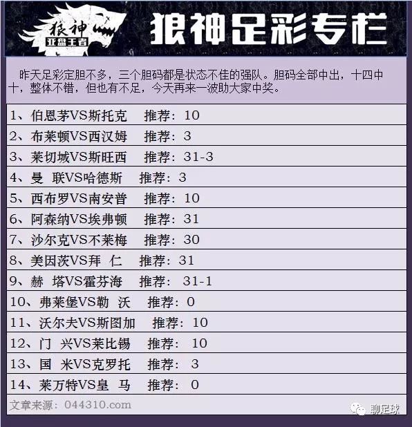 新澳門彩4949開獎記錄，探索彩票背后的秘密與策略，探索新澳門彩4949開獎背后的秘密與策略，開獎記錄揭秘彩票世界