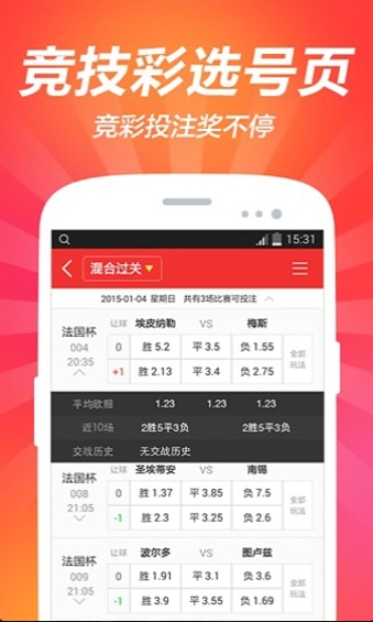 澳門紅雙喜免費資料大全——探索與揭秘，澳門紅雙喜免費資料大全，深入探索與揭秘