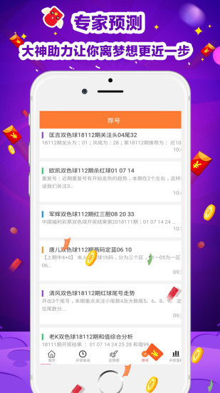 澳門天天彩精準免費資料解析與探索，澳門天天彩精準免費資料解析與深度探索