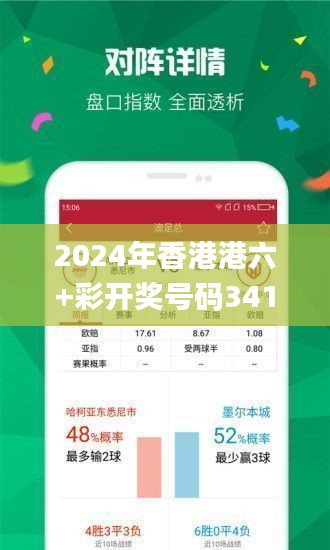 香港開(kāi)彩號(hào)綜合走勢(shì)分析與預(yù)測(cè)，香港開(kāi)彩號(hào)走勢(shì)分析與預(yù)測(cè)