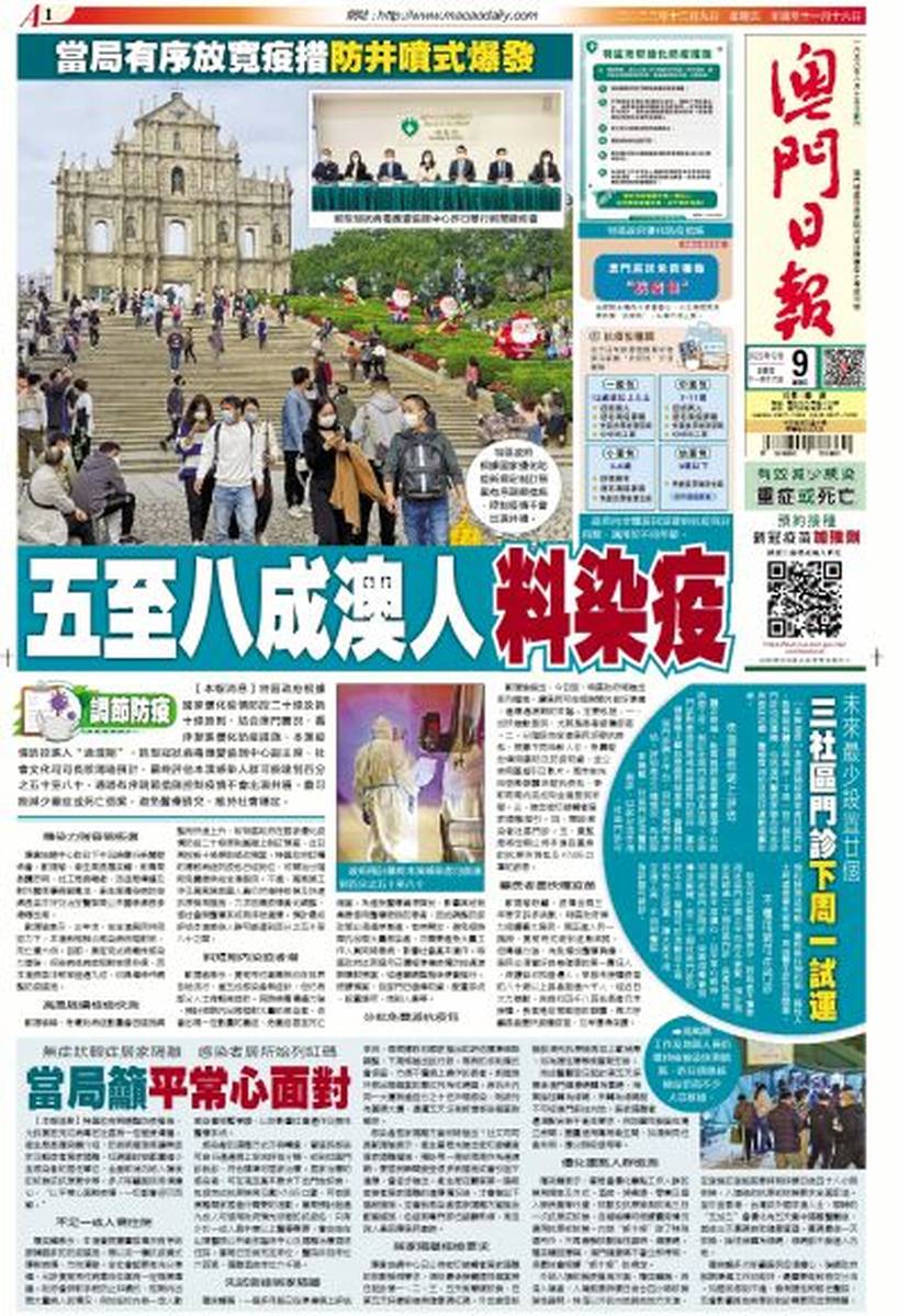澳門今日閑情資料最準確，探索澳門的歷史文化與風土人情，澳門歷史文化與風土人情深度探索，今日閑情資料全解析
