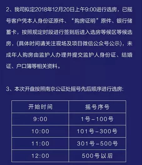 新澳門搖號(hào)記錄2025，全面解析與預(yù)測(cè)分析，澳門彩票搖號(hào)記錄深度解析與預(yù)測(cè)分析（2025年最新）