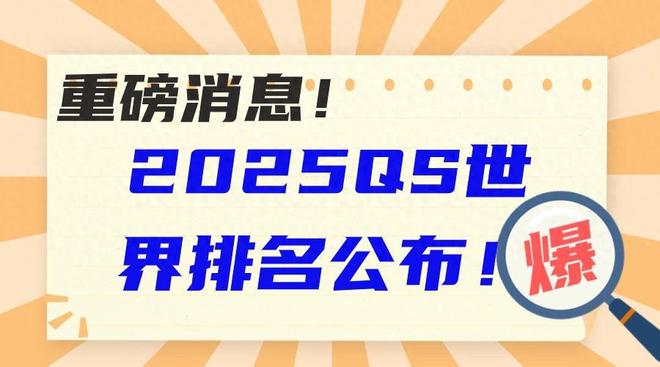 探索未來奧秘，新澳今晚資料猜一字之迷，新澳一字之迷，探索未來奧秘的夜探謎局
