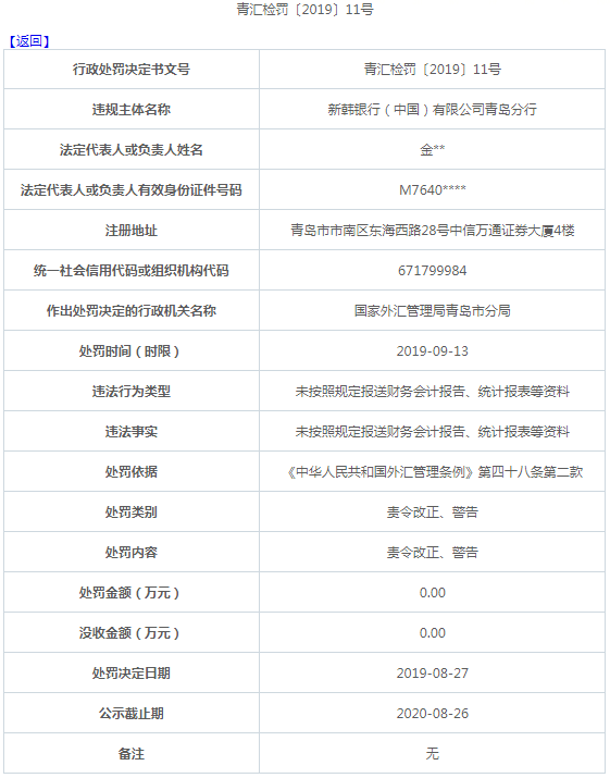 二四六香港資料期期準(zhǔn)功能介紹，全面解析與深度了解，二四六香港資料期期準(zhǔn)，全面解析與深度了解的功能介紹