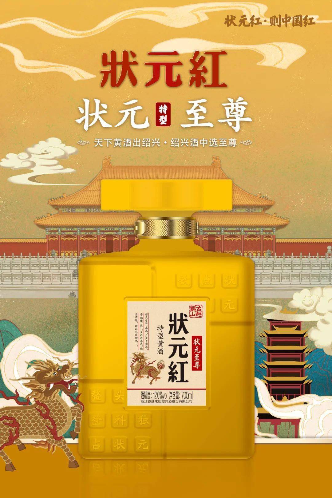 狀元紅一肖一碼最準的版本解析與探討，狀元紅一肖一碼最準版本解析及探討
