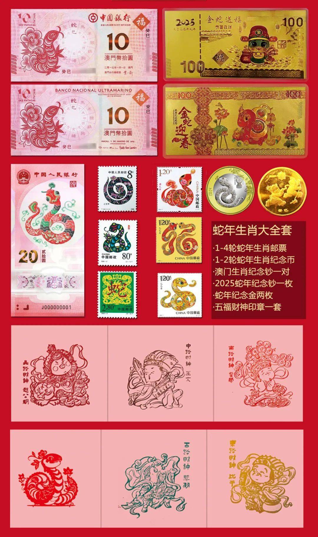 澳門生肖卡圖片大全，探索2025新澳門生肖卡設(shè)計之美，澳門生肖卡圖片大全，探索2025新設(shè)計之美