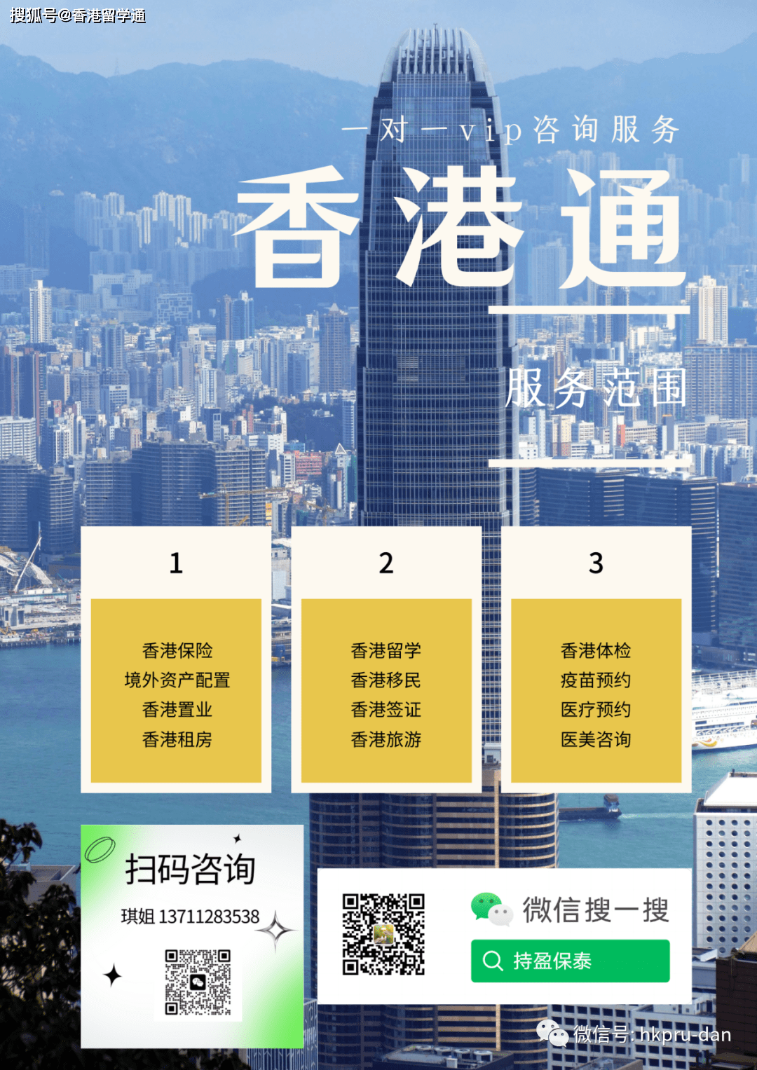 香港正版最準(zhǔn)資料，深度解析與探索，香港正版資料深度解析與探索，最準(zhǔn)確之探索之旅