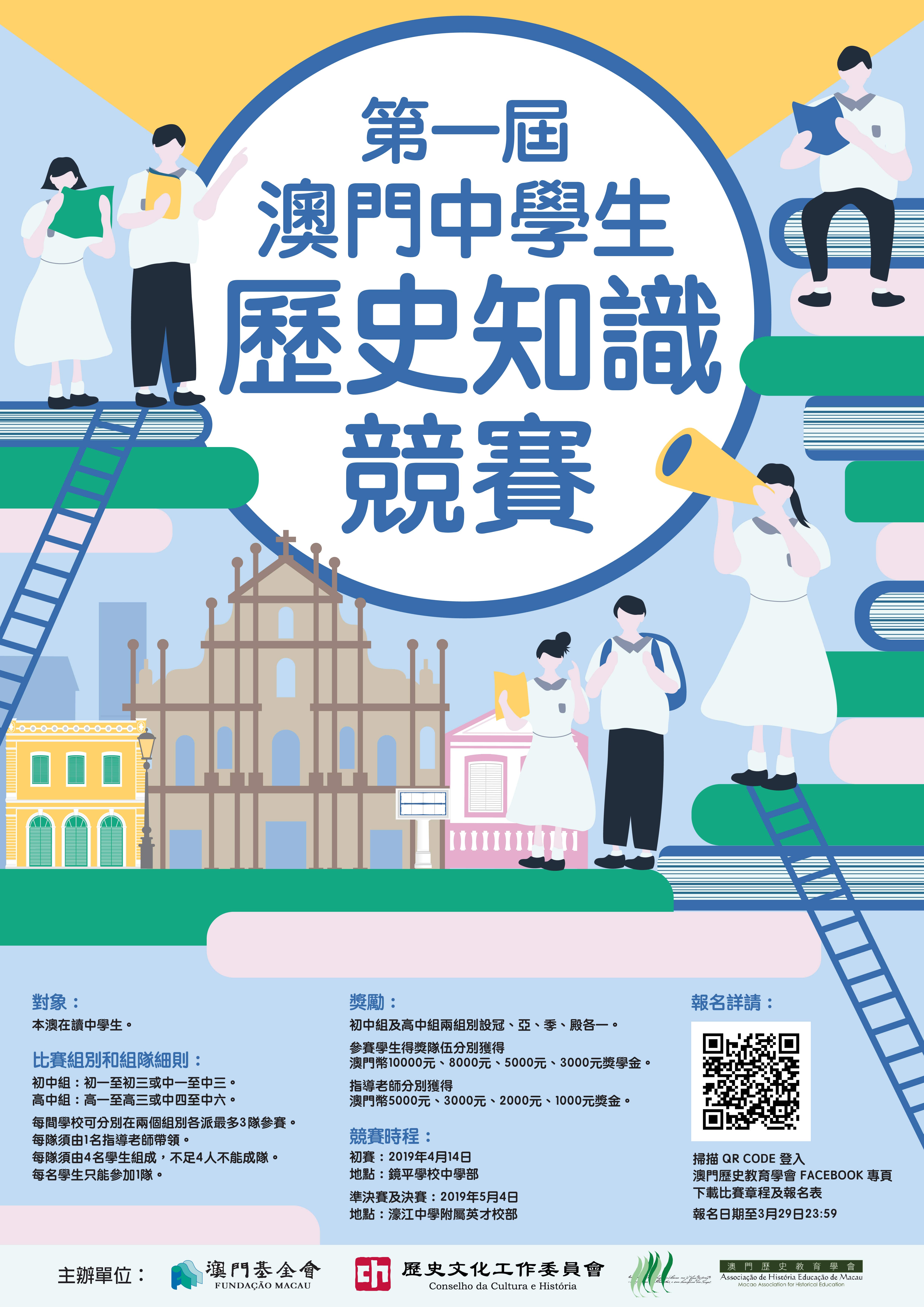 探索澳門(mén)未來(lái)，2025年新澳門(mén)攪珠歷史展望，澳門(mén)未來(lái)展望，探索新澳門(mén)攪珠歷史，2025年展望新篇章