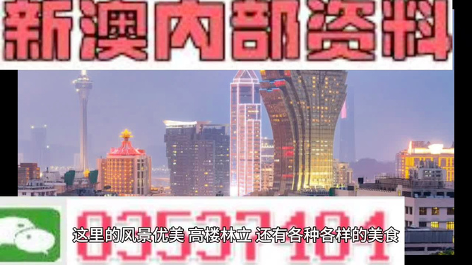 新澳118資料庫，全面解析與SEO優(yōu)化策略，新澳118資料庫解析與SEO優(yōu)化策略全攻略