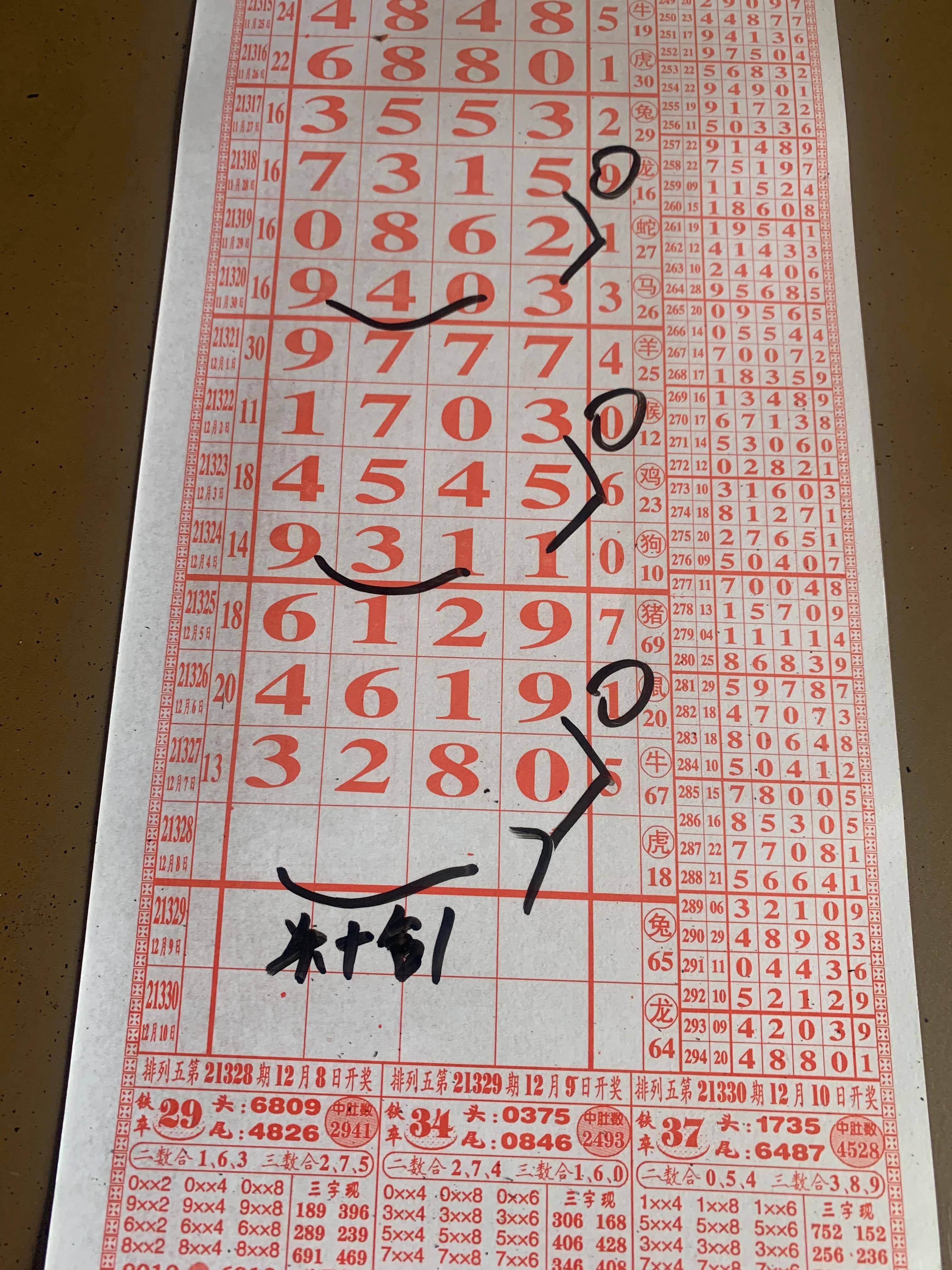 跑狗圖8888精準正版，探索真實與幻想的交匯點，跑狗圖8888精準正版，真實與幻想交匯點的探索之旅