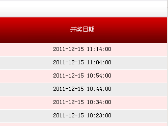 揭秘494949最快開(kāi)獎(jiǎng)記錄，探索彩票背后的秘密，揭秘彩票背后的秘密，探尋最快開(kāi)獎(jiǎng)記錄與彩票開(kāi)獎(jiǎng)機(jī)制解析