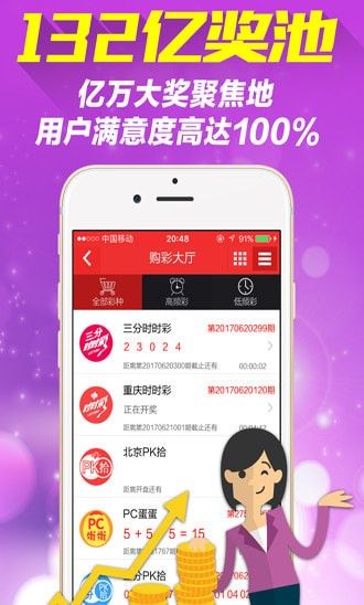 新澳天天彩正版資料微信，獲取最新彩票信息，輕松贏大獎(jiǎng)，新澳天天彩正版資料微信，最新彩票信息助你輕松贏大獎(jiǎng)