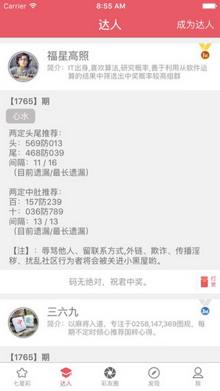 今晚新澳門9點(diǎn)35分開獎(jiǎng)結(jié)果揭曉，揭曉獨(dú)家分析與預(yù)測，新澳門今晚9點(diǎn)35分開獎(jiǎng)結(jié)果揭曉，獨(dú)家分析與預(yù)測揭秘