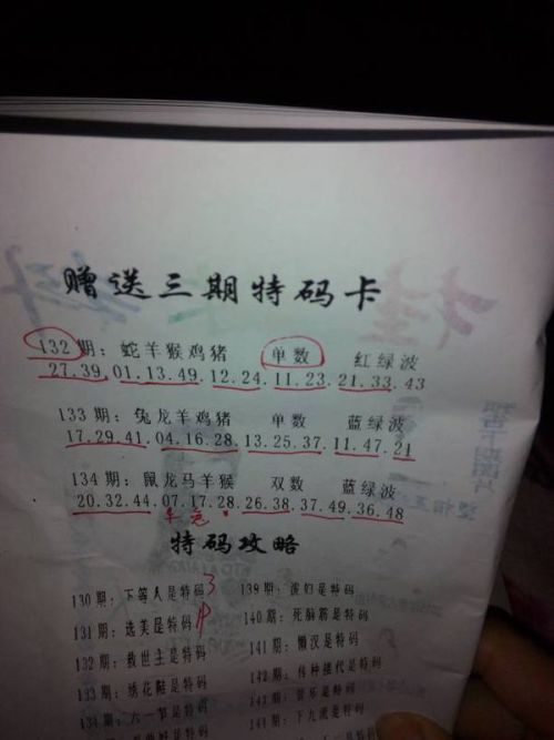 今晚必出準(zhǔn)確三肖，揭秘預(yù)測技巧與運(yùn)勢(shì)分析，揭秘預(yù)測技巧與運(yùn)勢(shì)分析，今晚三肖準(zhǔn)確預(yù)測之夜