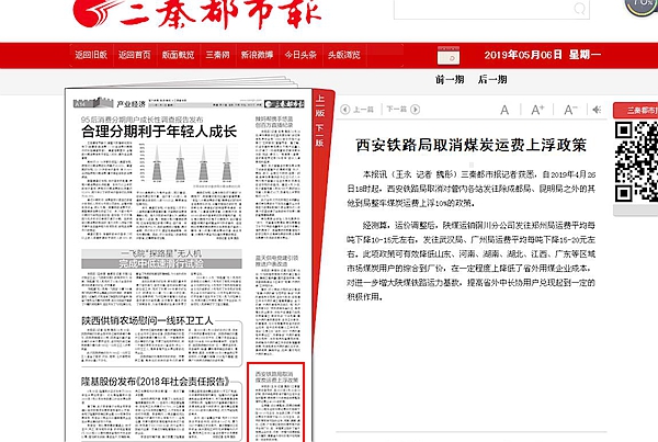 新奧集團推出重磅政策，揭秘新奧2025年免資料費政策，助力企業(yè)與個人共贏發(fā)展，揭秘新奧集團重磅政策，新奧2025年免資料費助力企業(yè)與個人共贏發(fā)展戰(zhàn)略