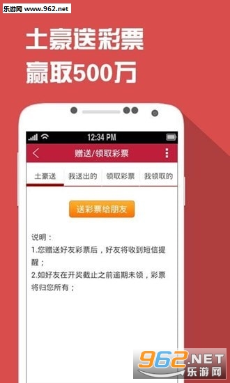 鐵算精準(zhǔn)預(yù)測，王中王開獎(jiǎng)結(jié)果解析與探討，鐵算精準(zhǔn)預(yù)測，王中王開獎(jiǎng)結(jié)果深度解析與探討