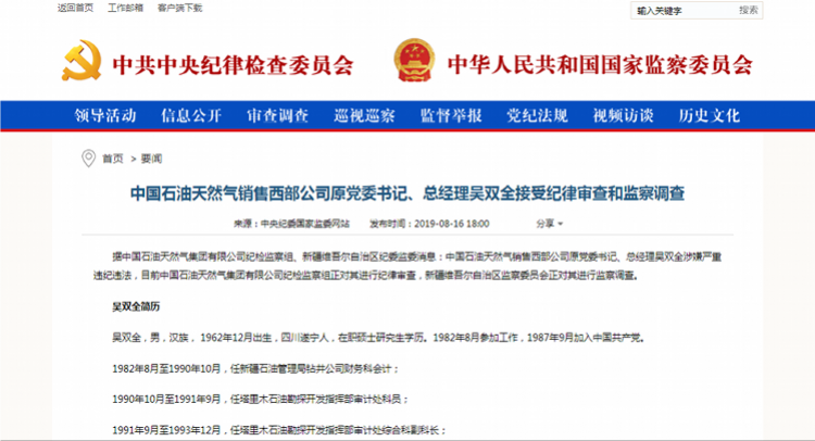 揭秘新奧歷史開獎(jiǎng)結(jié)果查詢系統(tǒng)，走向未來(lái)的2025展望，揭秘新奧歷史開獎(jiǎng)結(jié)果查詢系統(tǒng)，展望未來(lái)的2025之旅
