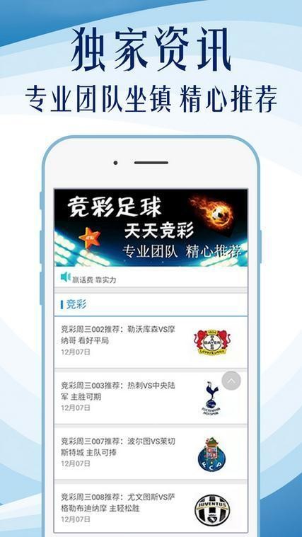 關(guān)于澳彩資料與0149552cσm查詢的深入解析，澳彩資料與查詢代碼0149552cσm深度解析