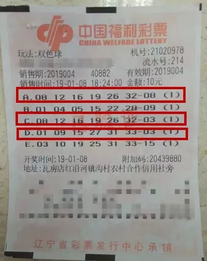 澳門彩票118開獎(jiǎng)?wù)?，探索彩票世界的神秘之門，澳門彩票118開獎(jiǎng)?wù)?，揭秘彩票世界的神秘之門