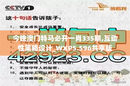新澳門四肖三肖必開精準(zhǔn)，揭秘彩票背后的秘密策略，揭秘彩票背后的秘密策略，新澳門四肖三肖必開精準(zhǔn)解析