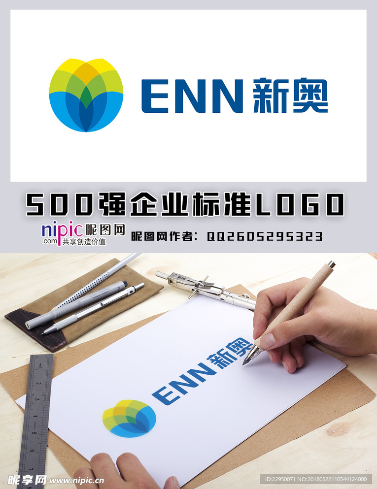 新奧600圖庫2025，探索與前瞻，新奧600圖庫2025，深度探索與未來展望