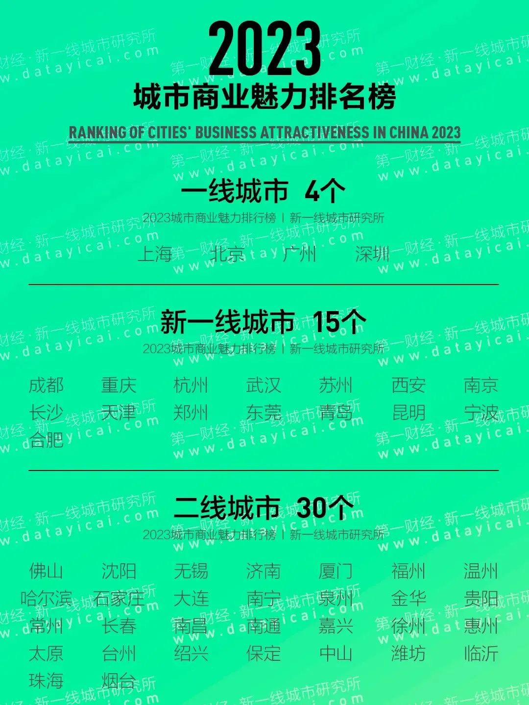 精準新傳真第20期，深度解讀77777與88888的神秘數(shù)字組合，精準新傳真第20期，揭秘數(shù)字組合77777與88888的神秘面紗
