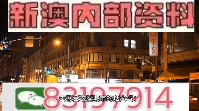 澳門今晚彩票開(kāi)獎(jiǎng)?lì)A(yù)測(cè)，揭秘?cái)?shù)字背后的秘密與策略分析（關(guān)鍵詞，494949、454411），澳門彩票開(kāi)獎(jiǎng)?lì)A(yù)測(cè)揭秘，數(shù)字背后的秘密與策略分析（關(guān)鍵詞，494949、454411）
