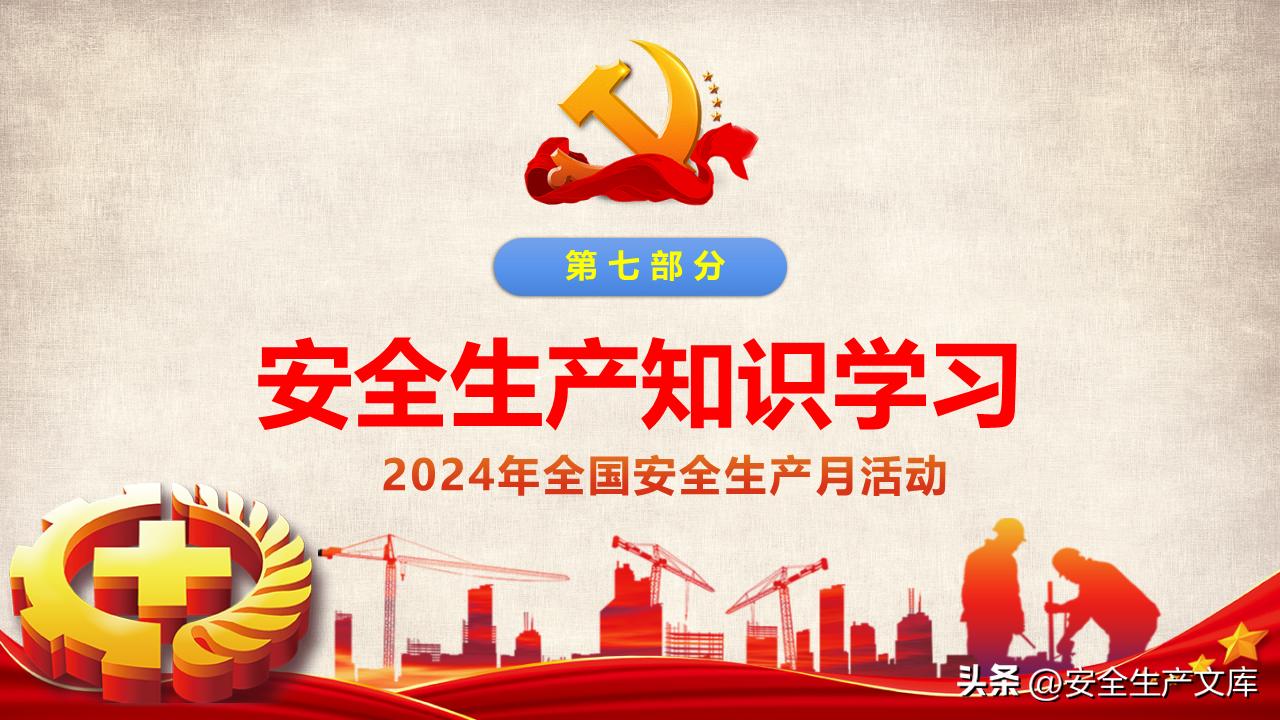軍兵種知識(shí)教育課件，探索未來的軍兵種發(fā)展之路，軍兵種知識(shí)教育課件，探索未來軍兵種發(fā)展之路