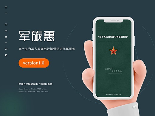 軍事App下載，探索軍事資訊的便捷途徑，軍事App下載，探索軍事資訊的便捷之門
