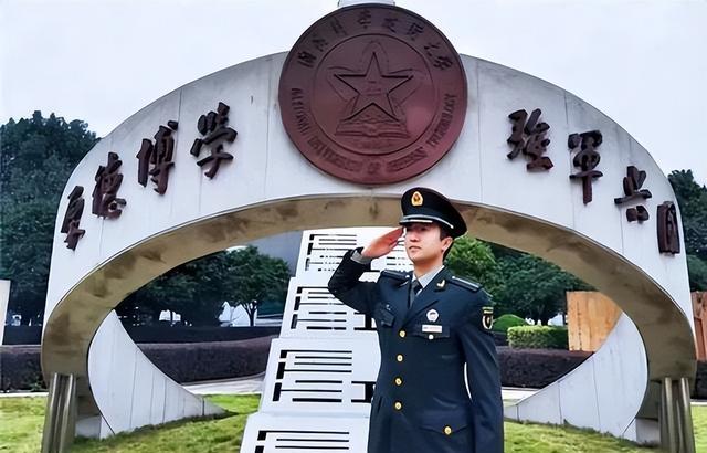 國防科技大學(xué)非軍籍研究生，探索學(xué)術(shù)與國防的交融之地，國防科技大學(xué)非軍籍研究生，學(xué)術(shù)與國防交融的探秘之旅