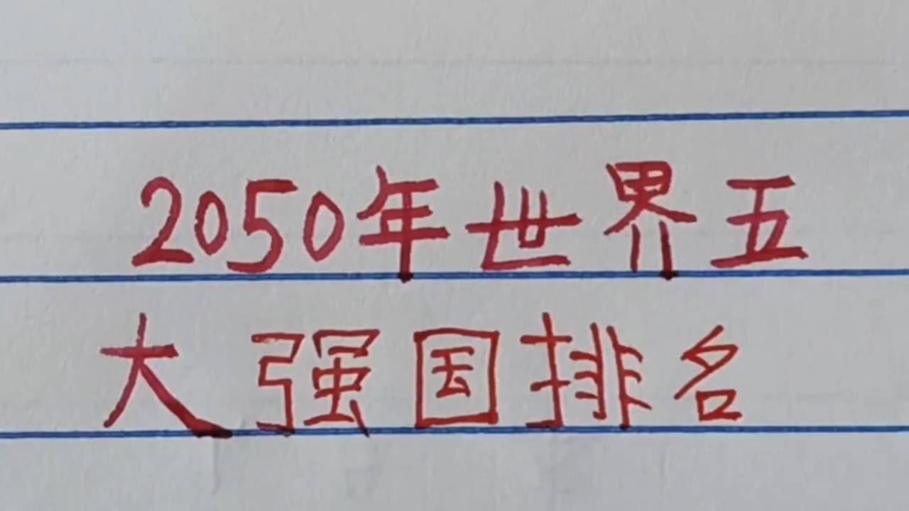 第1989頁