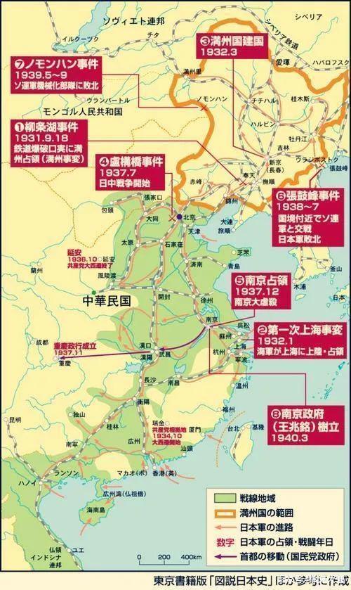 抗日戰(zhàn)爭，歷史回顧與民族記憶，抗日戰(zhàn)爭，歷史回顧與民族記憶的烙印