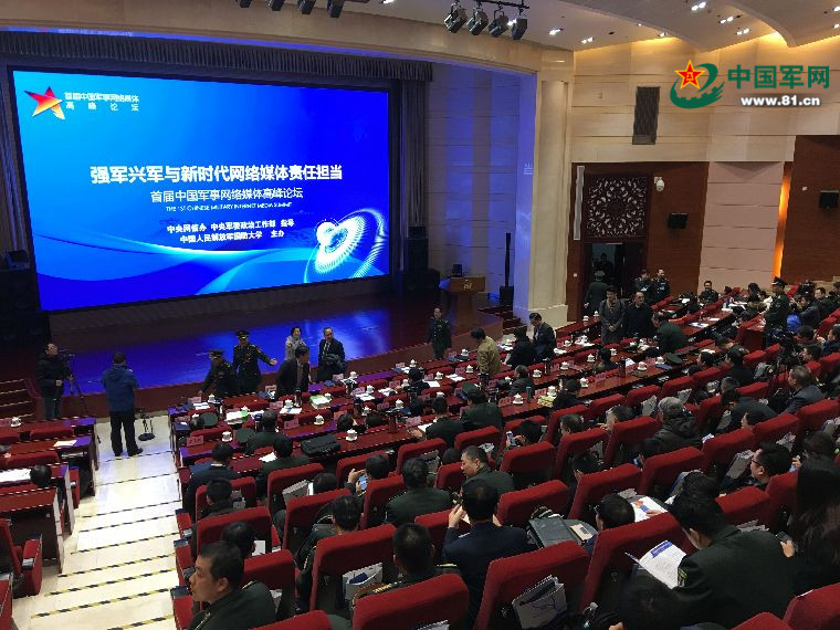 中華軍事網論壇資深專家深度解析軍事熱點，軍事熱點深度解析，中華軍事網論壇資深專家觀點分享