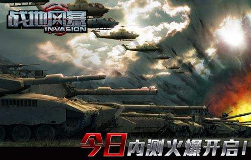 戰(zhàn)地風暴，2024年最新版本的戰(zhàn)爭藝術體驗，戰(zhàn)地風暴，戰(zhàn)爭藝術體驗的新紀元（2024版）