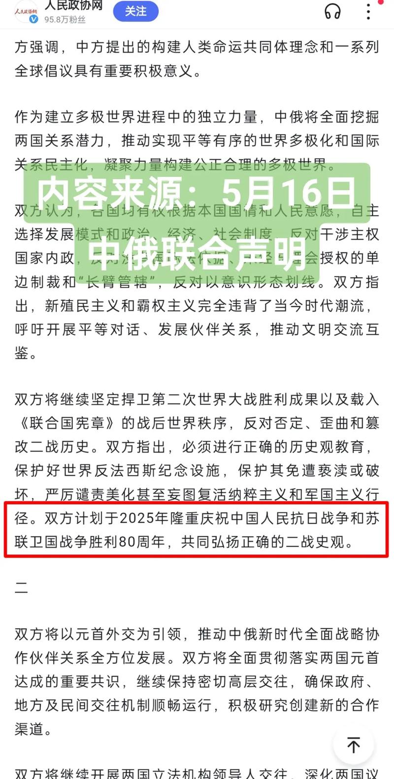 揭秘2026年閱兵的原因，多重因素共同推動盛大閱兵活動，揭秘多重因素推動下的盛大閱兵活動，慶祝與紀念，2026年閱兵深度解析