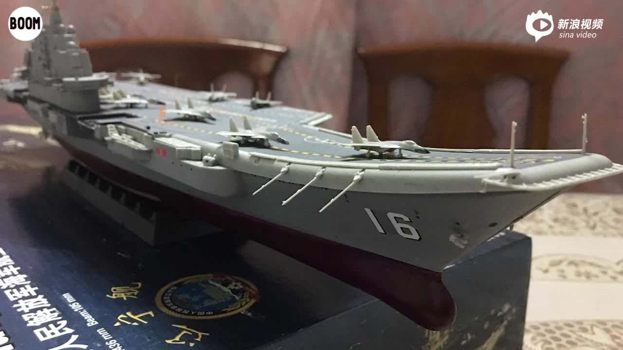 遼寧艦模型，探索中國海軍力量的縮影，遼寧艦模型，中國海軍力量的縮影探索