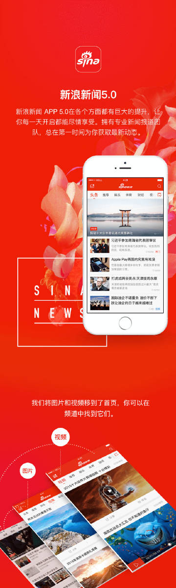 新浪新聞中心首頁官網(wǎng)SEO文章，新浪新聞中心首頁官網(wǎng)SEO優(yōu)化攻略