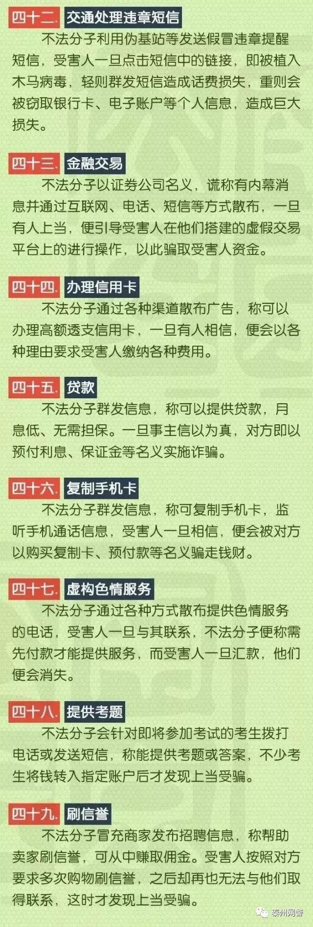 中國(guó)七大軍事訓(xùn)練基地，了解軍事力量之源，中國(guó)七大軍事訓(xùn)練基地揭秘，軍事力量之源探秘