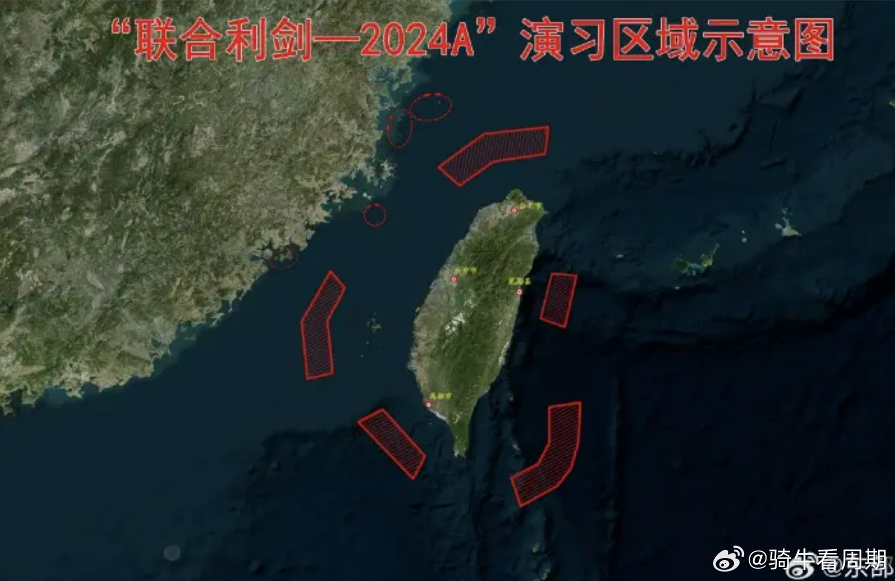 臺(tái)海危機(jī)，年份爭(zhēng)議背后的歷史真相，臺(tái)海危機(jī)，年份爭(zhēng)議背后的歷史真相揭秘
