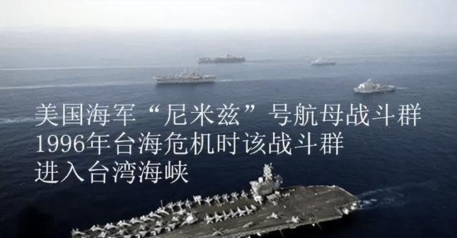 揭秘，1996年臺海事件的嚴峻形勢與影響，揭秘，1996年臺海事件的嚴峻形勢及其深遠影響